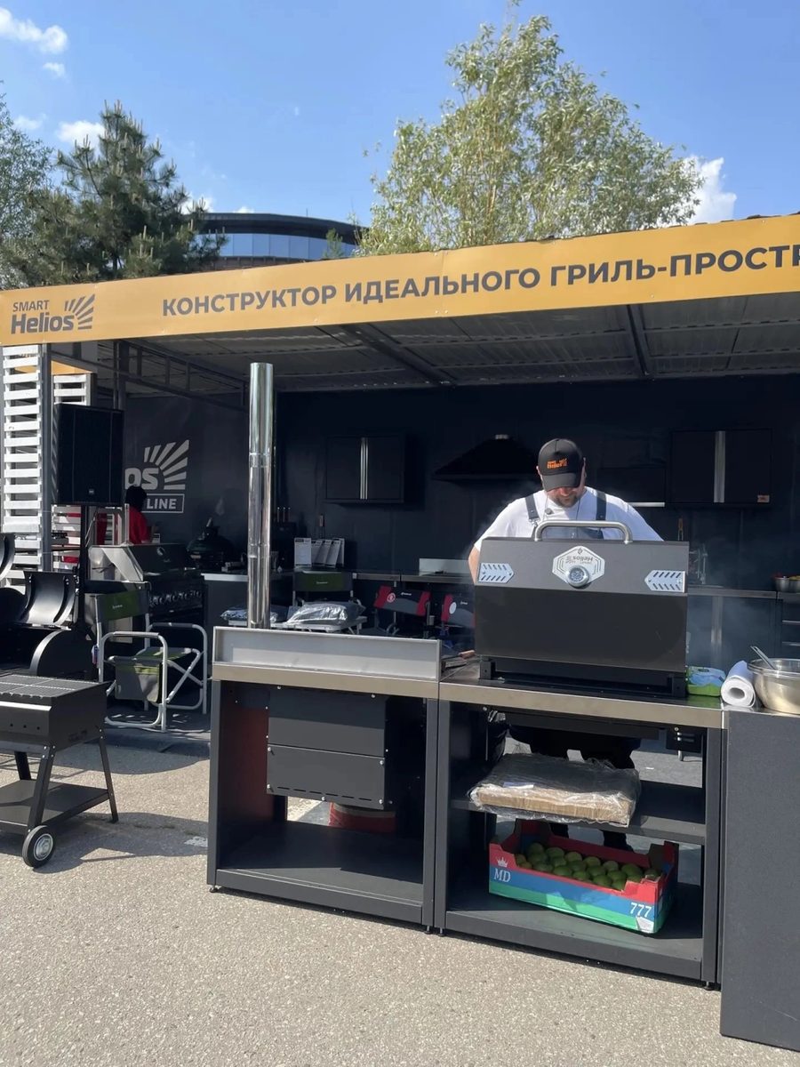 Стенд Helios SMART на Russian Grill Fest